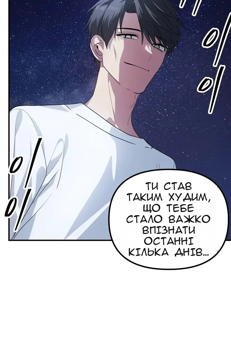 Сторінка 3