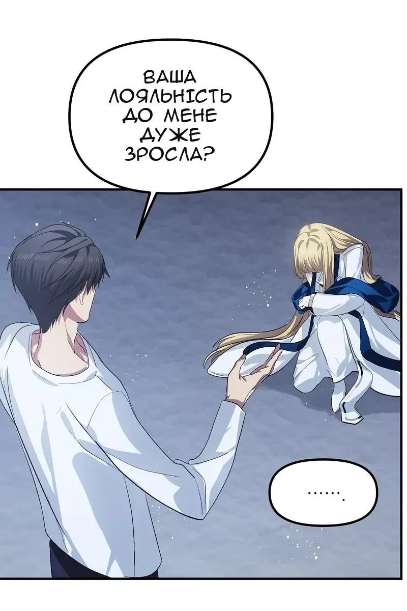 Сторінка 4