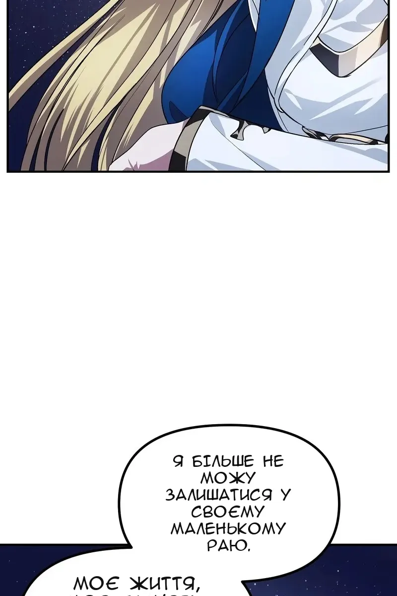 Сторінка 6
