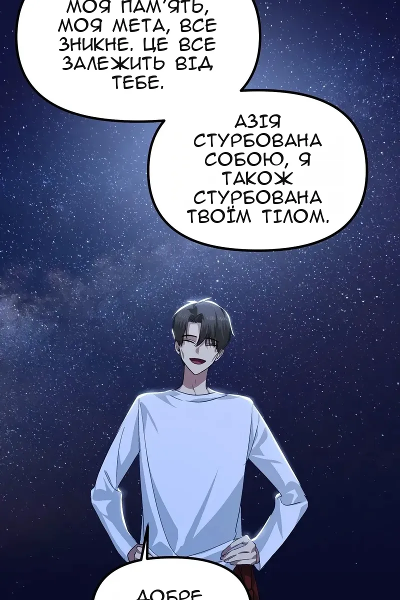 Сторінка 7