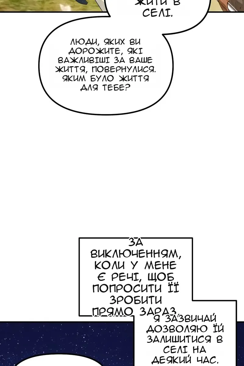 Сторінка 11