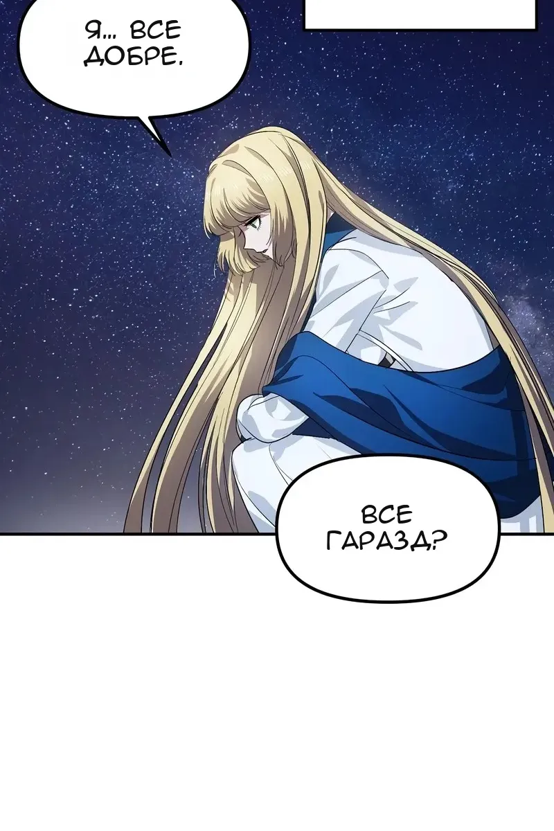 Сторінка 12