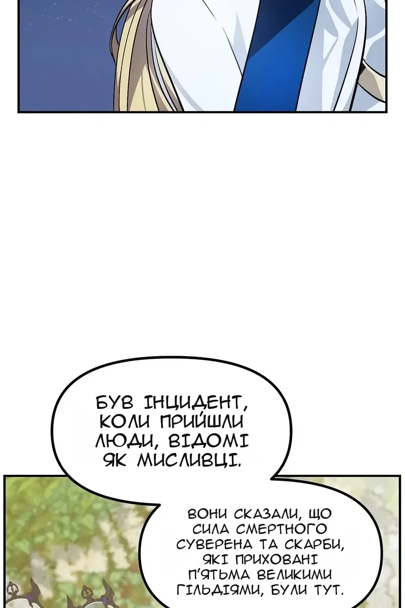 Сторінка 14
