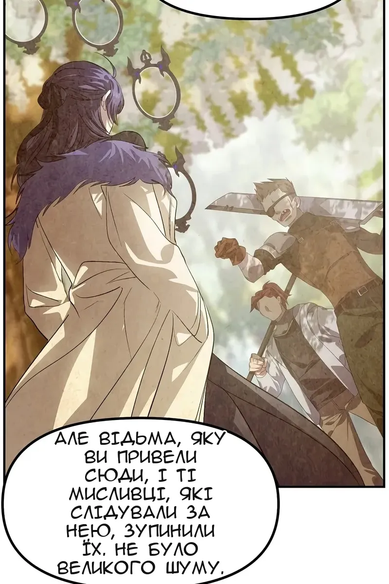 Сторінка 15