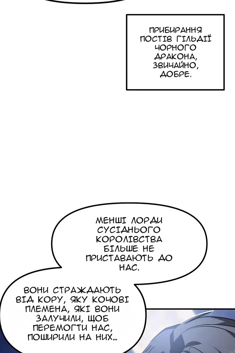 Сторінка 16