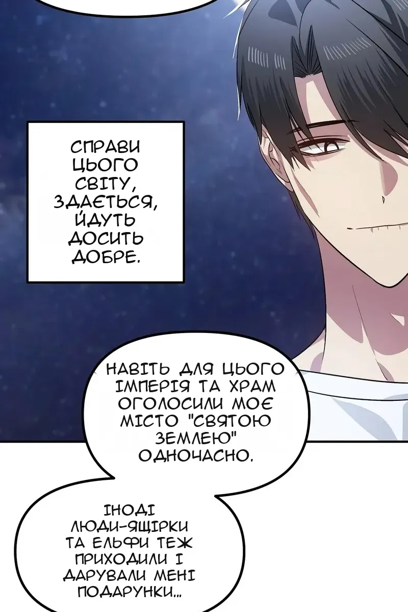 Сторінка 17