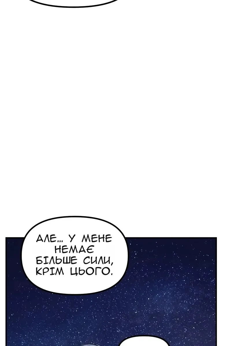 Сторінка 18
