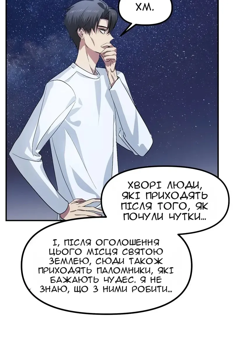Сторінка 19