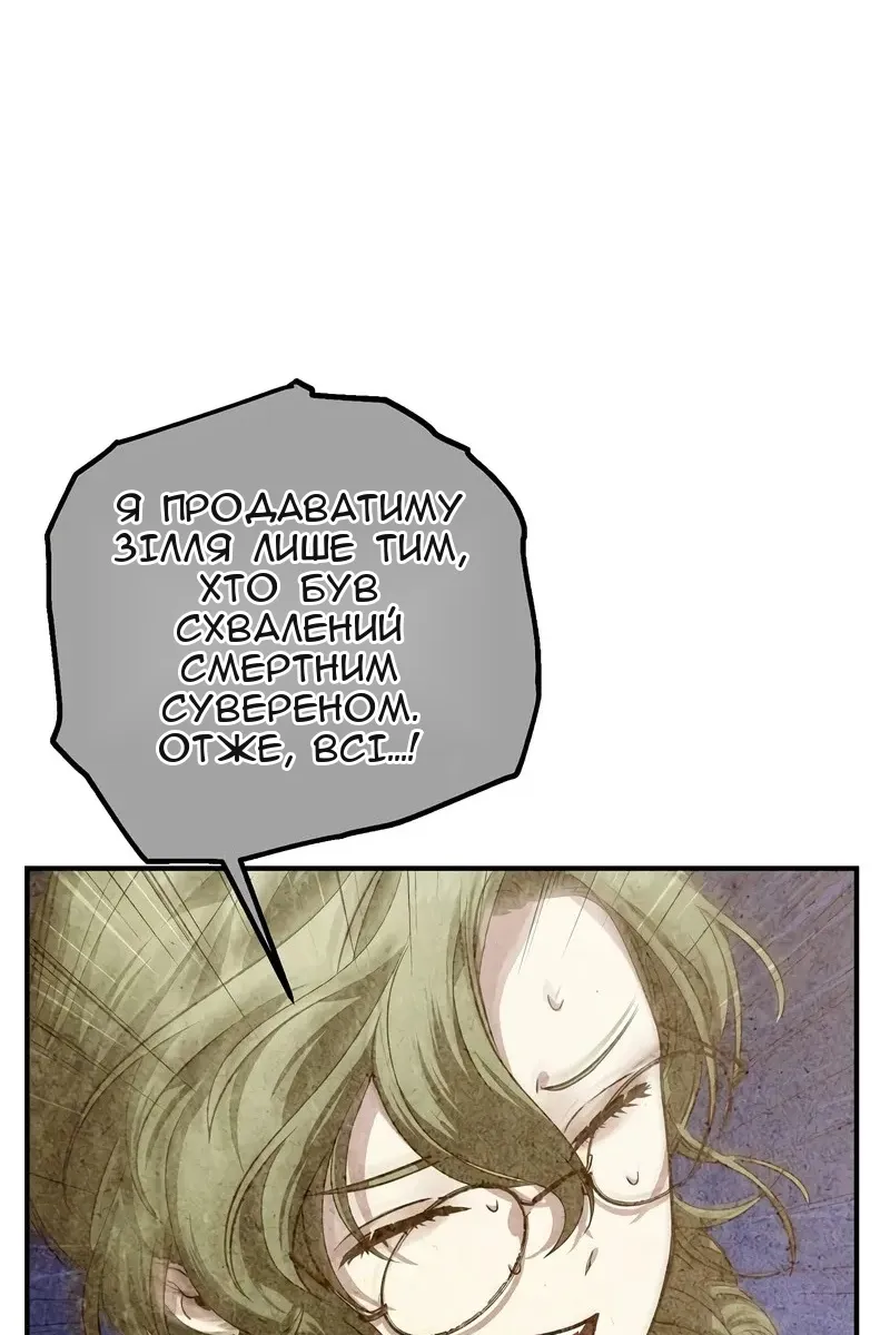 Сторінка 20