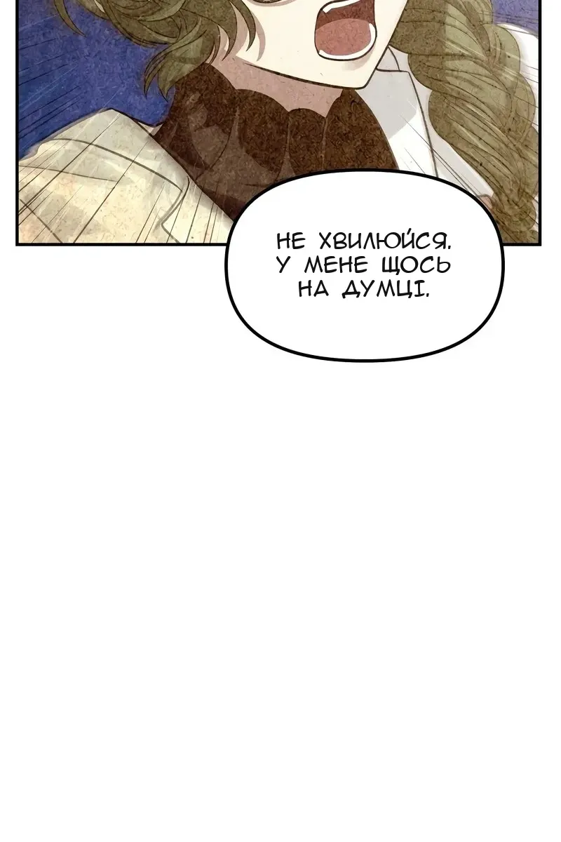 Сторінка 21