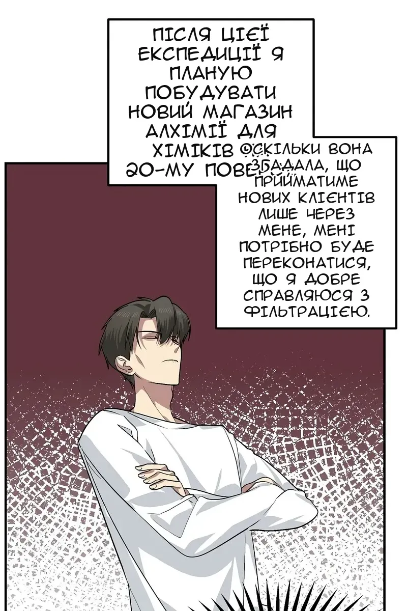 Сторінка 22