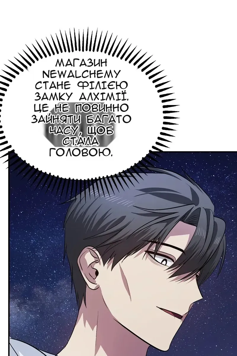 Сторінка 24