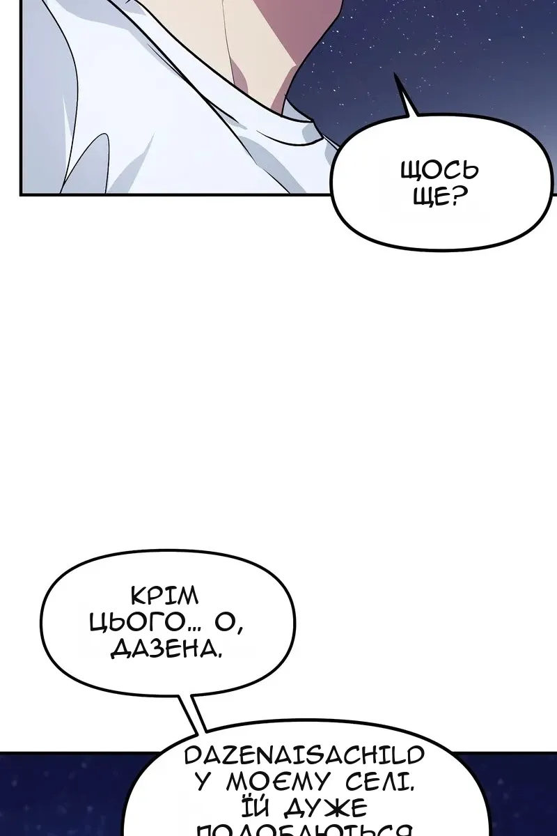 Сторінка 25
