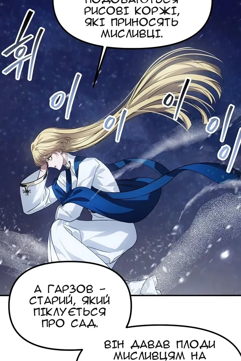 Сторінка 26