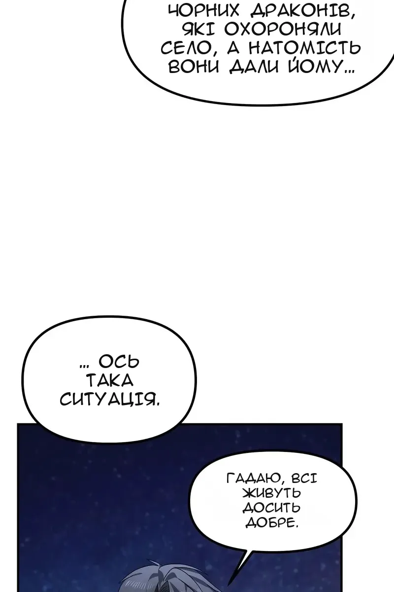 Сторінка 27