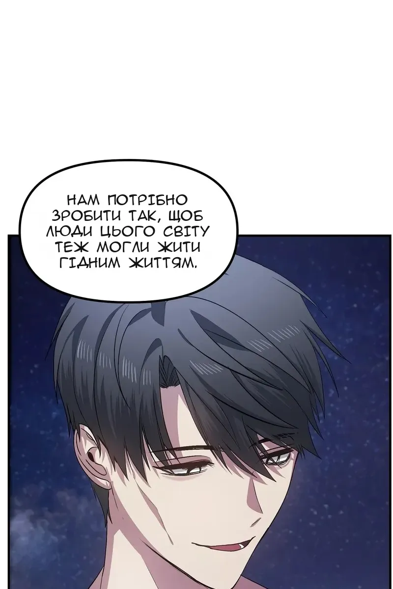Сторінка 29