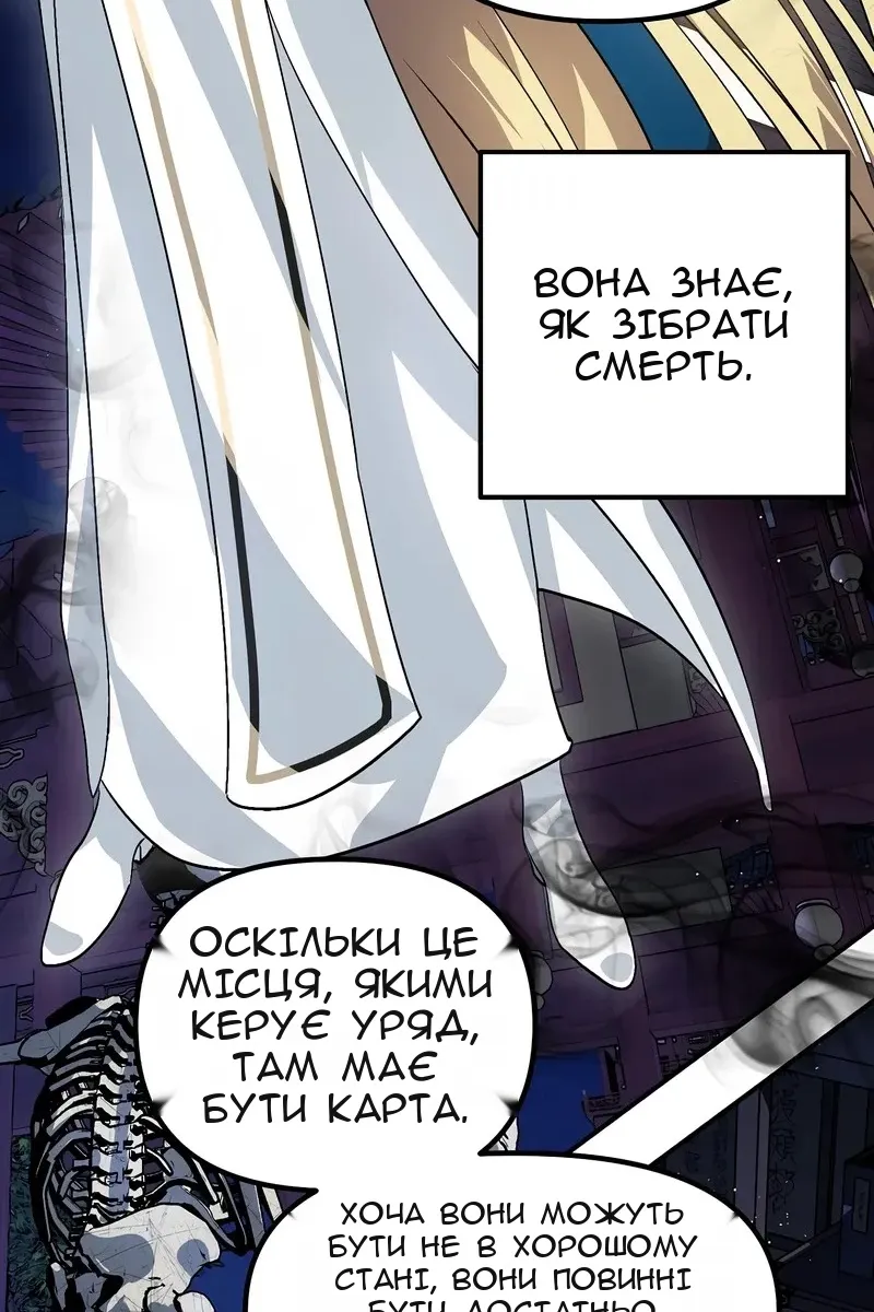 Сторінка 34