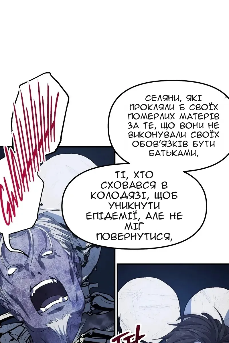 Сторінка 38