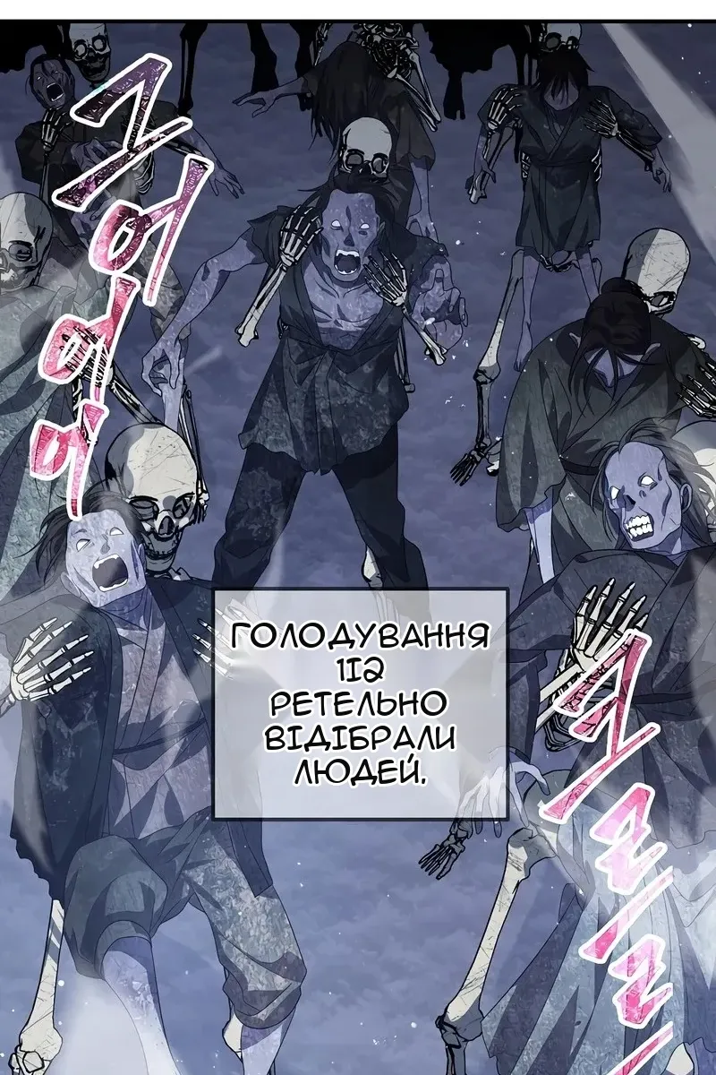 Сторінка 40