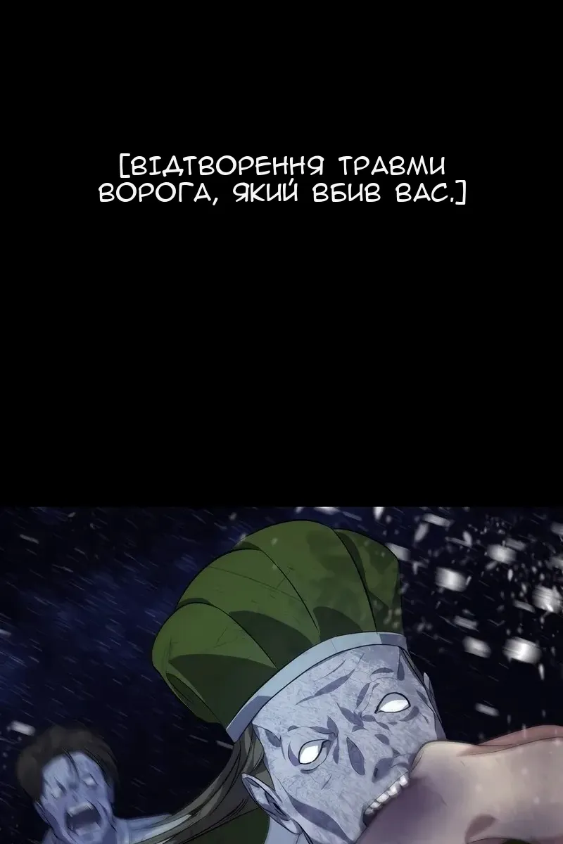 Сторінка 54