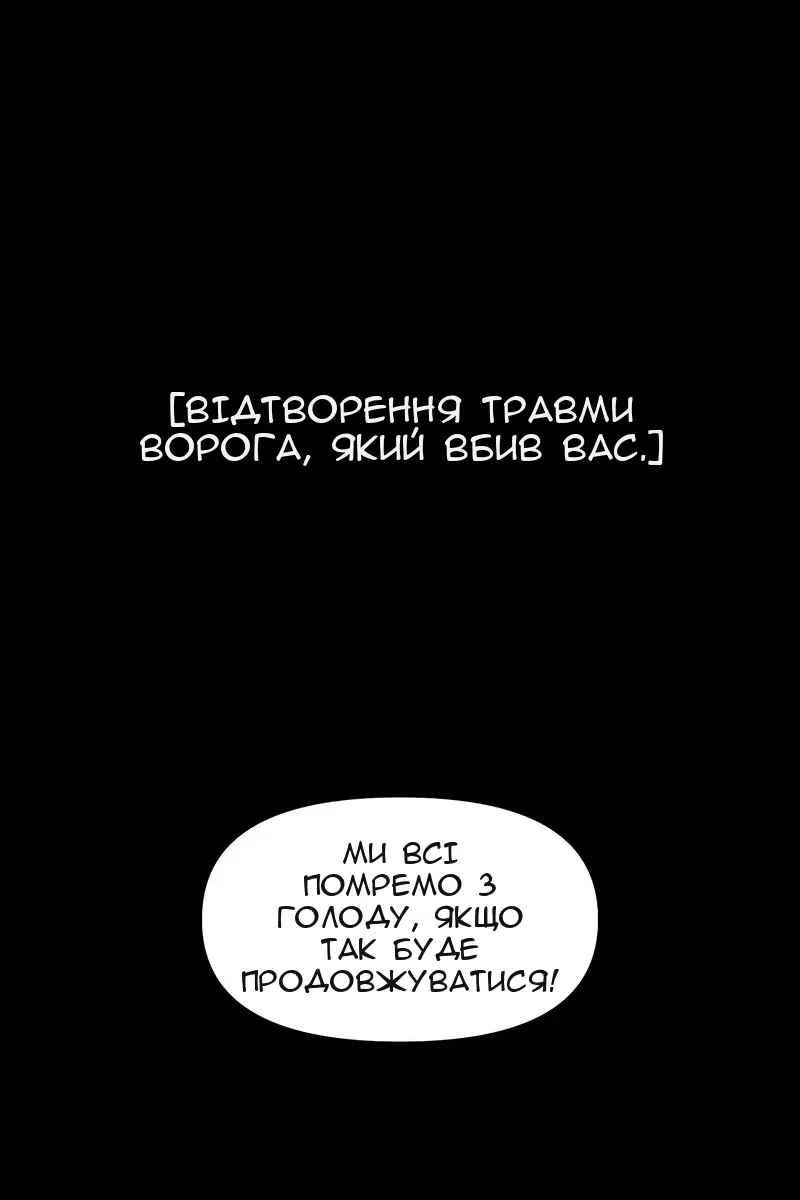 Сторінка 62