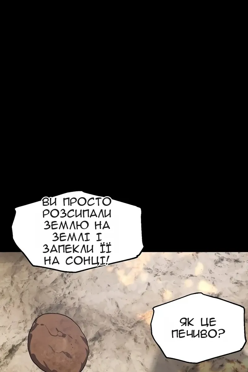 Сторінка 74