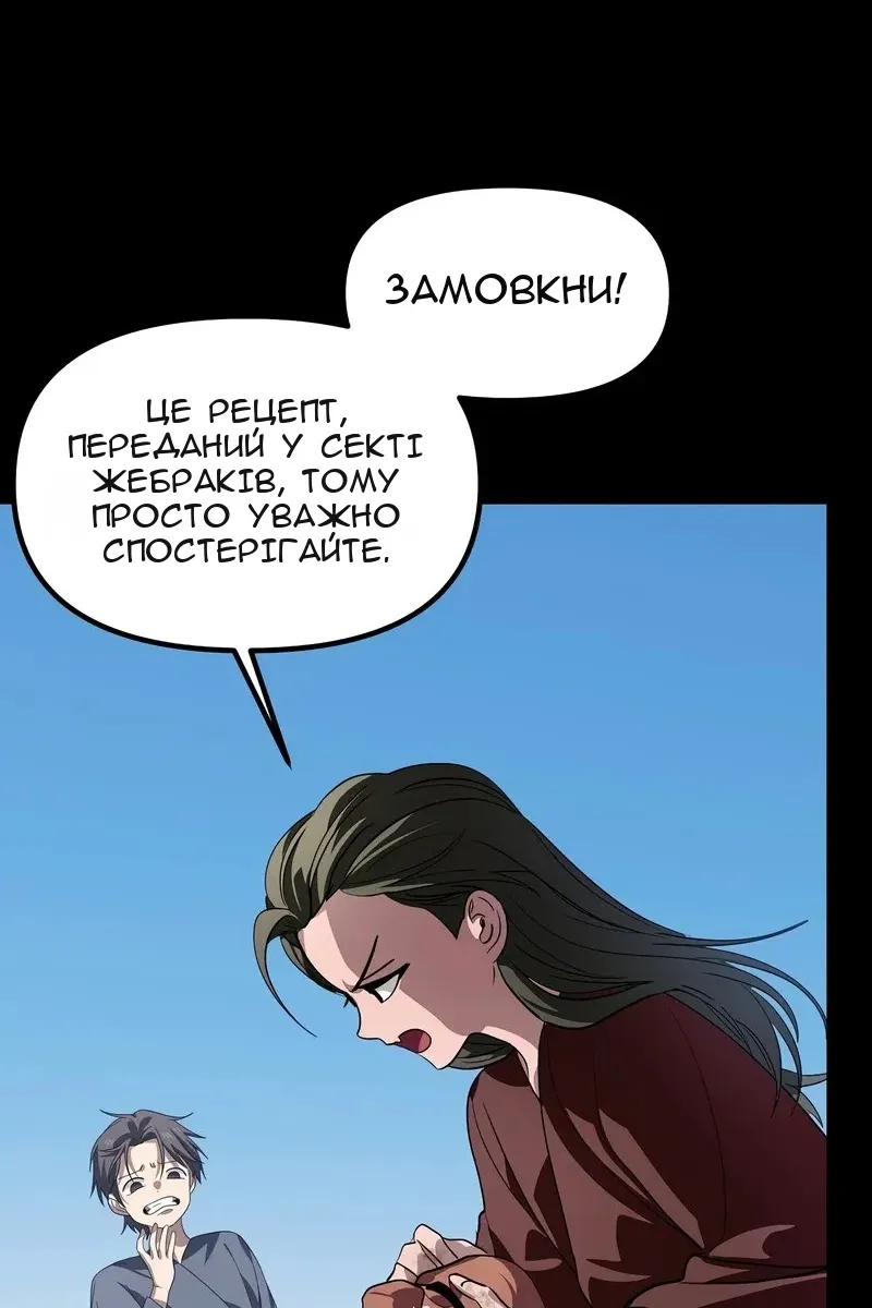 Сторінка 76