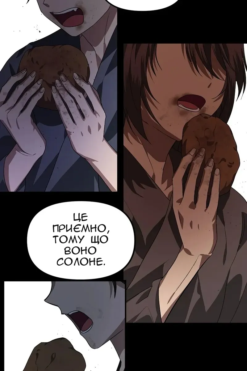 Сторінка 82