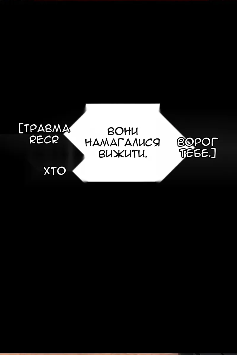 Сторінка 90