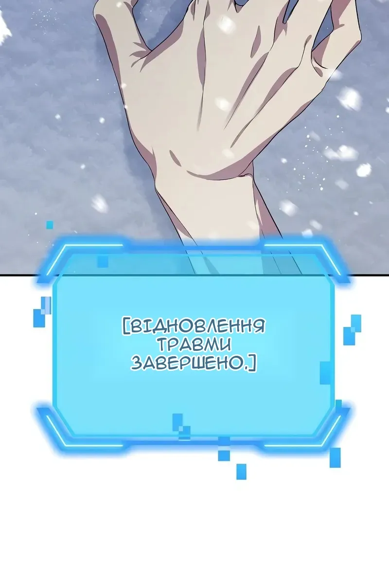 Сторінка 97