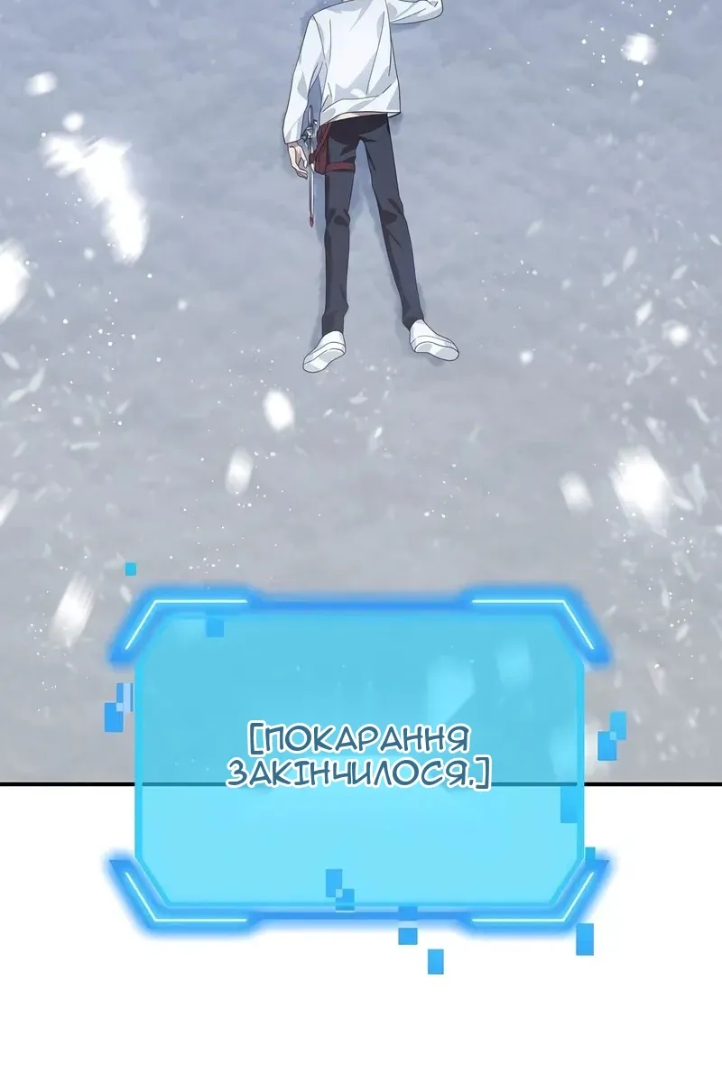 Сторінка 99