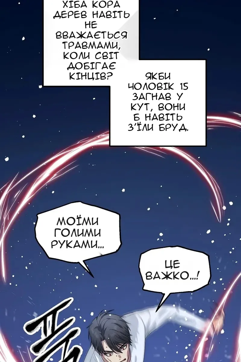 Сторінка 104