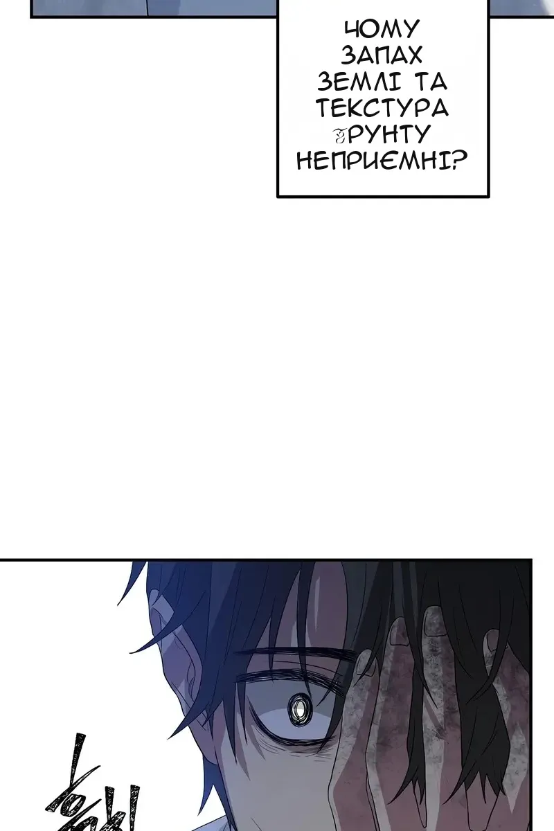 Сторінка 116