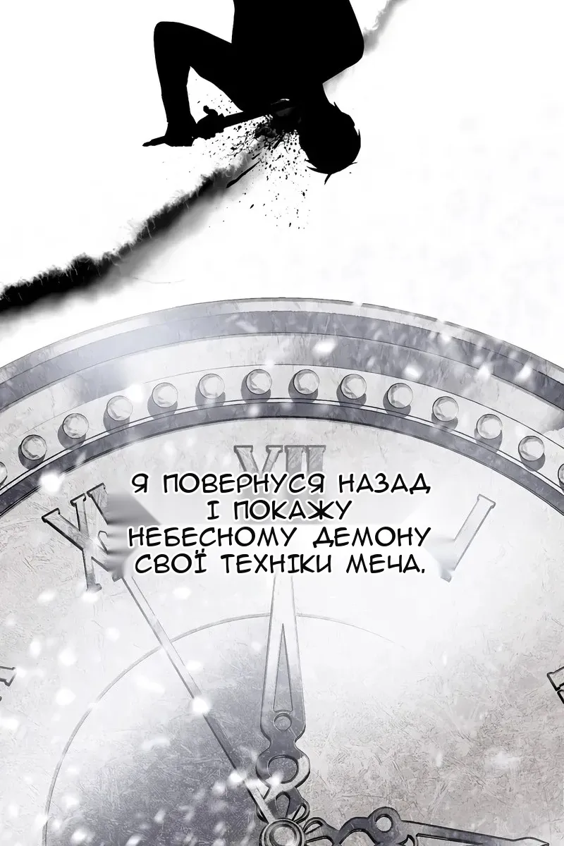 Сторінка 121