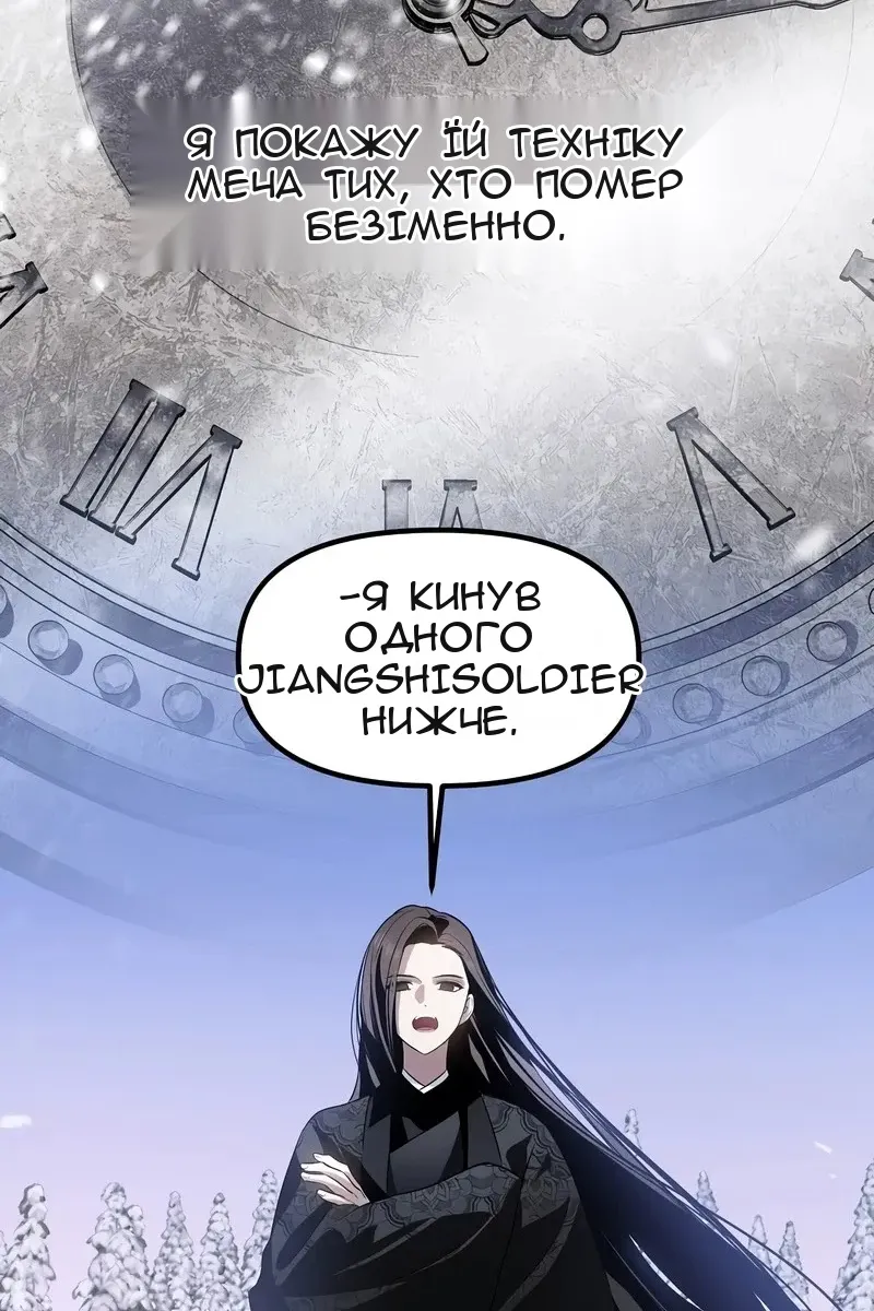 Сторінка 122