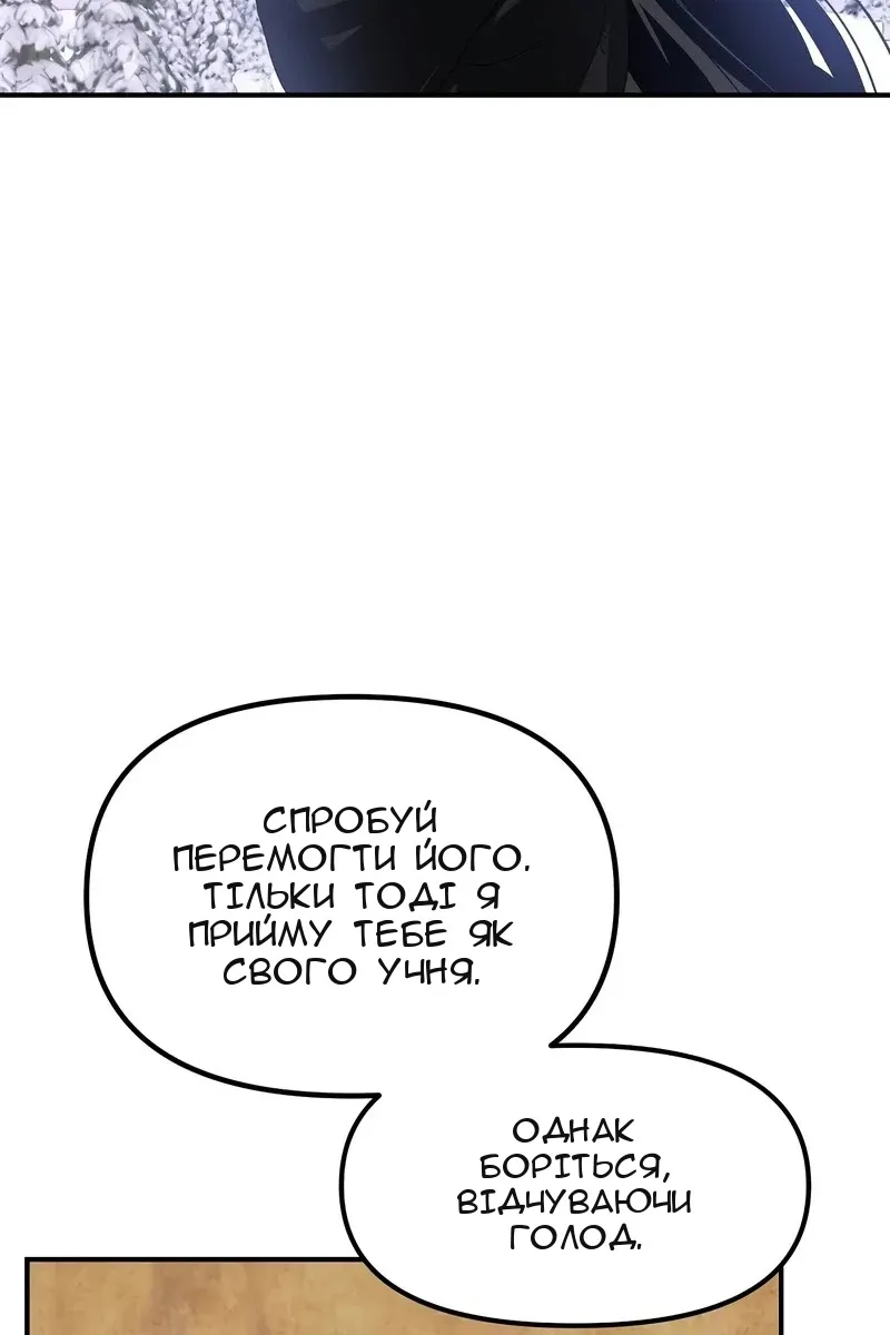 Сторінка 123