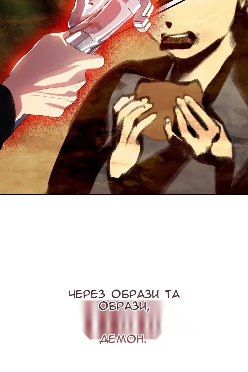 Сторінка 130
