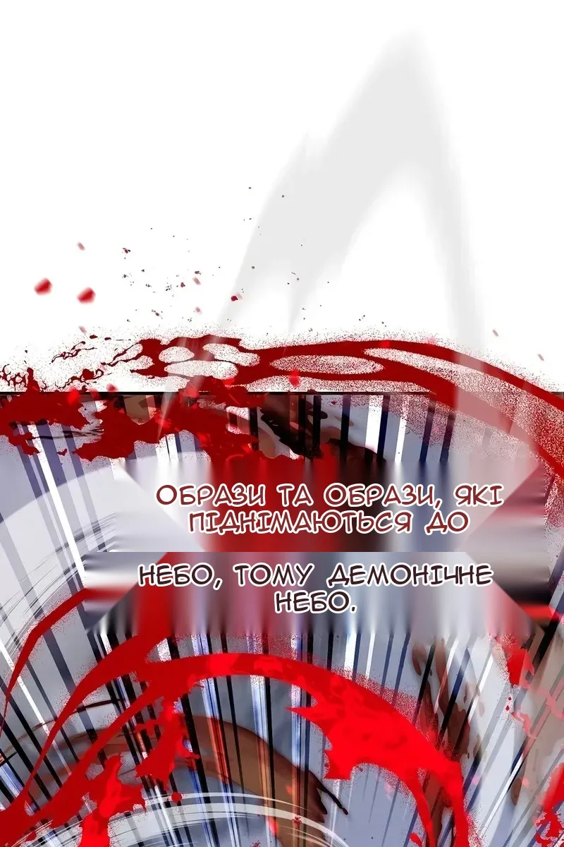 Сторінка 132