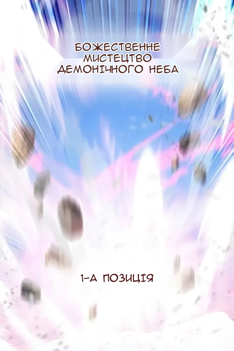 Сторінка 135