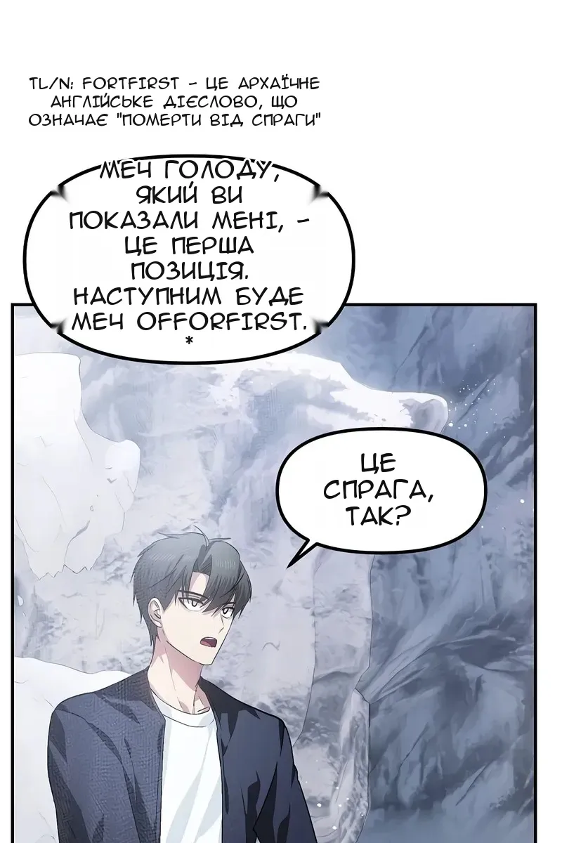 Сторінка 4