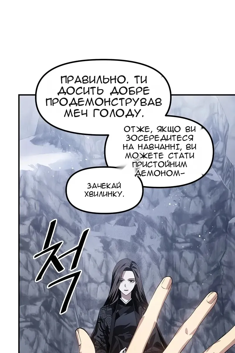 Сторінка 6