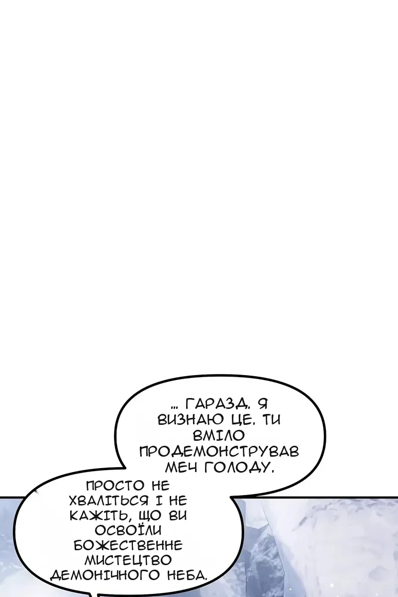 Сторінка 11