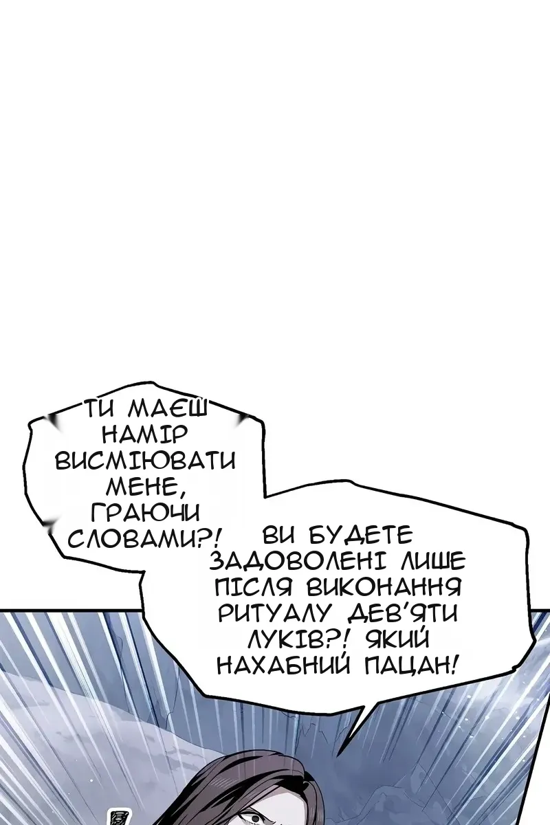 Сторінка 13