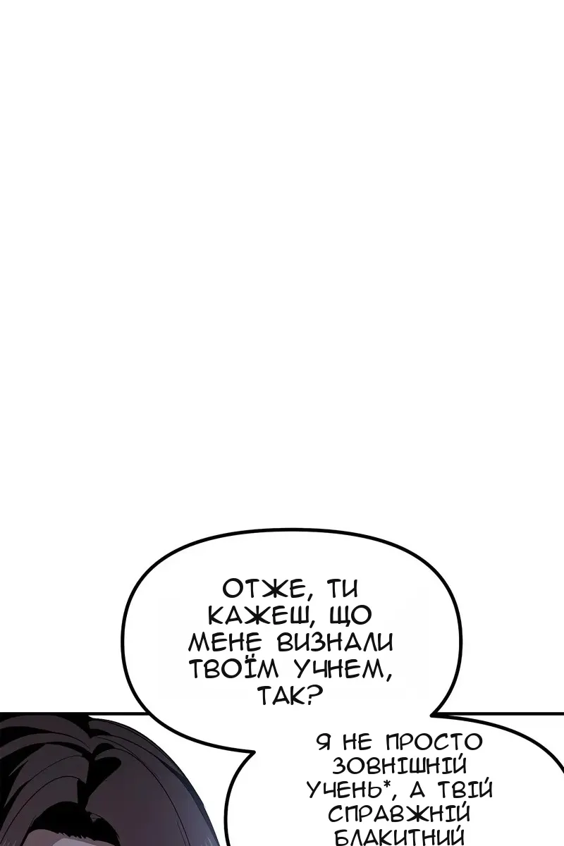 Сторінка 16