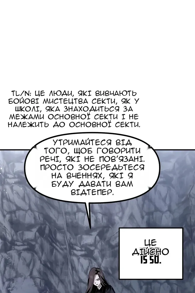 Сторінка 18