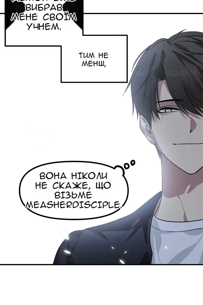 Сторінка 20