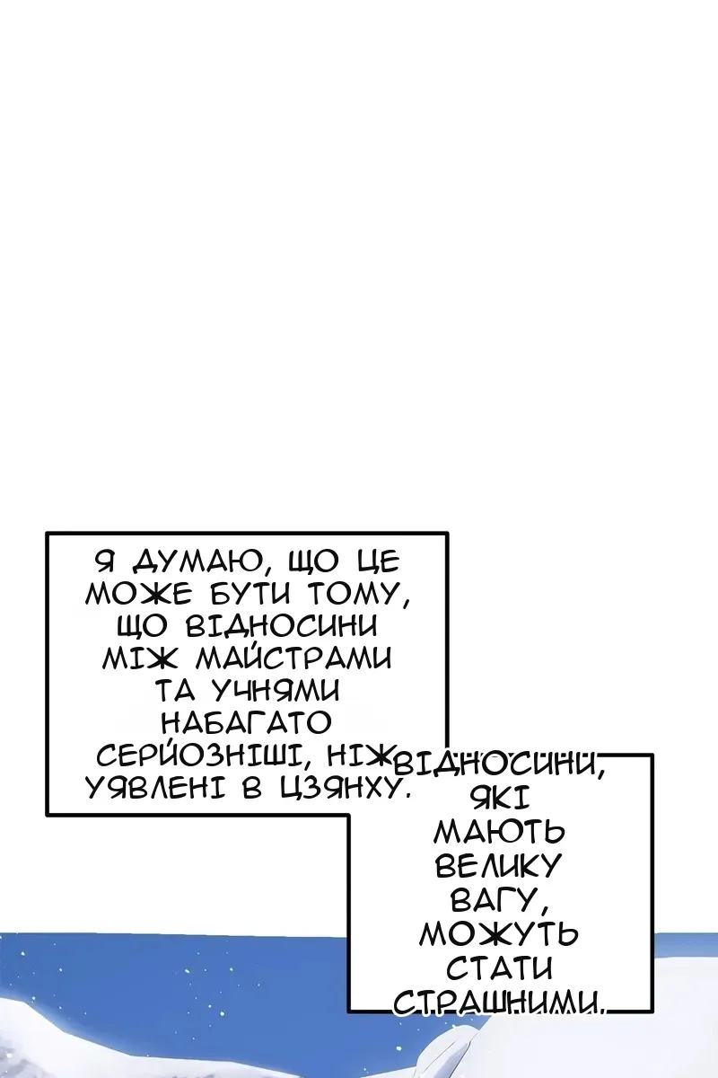 Сторінка 21