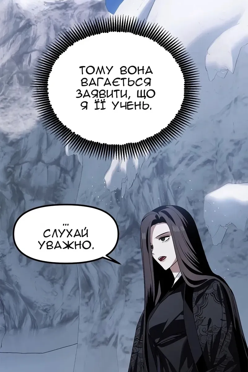 Сторінка 22