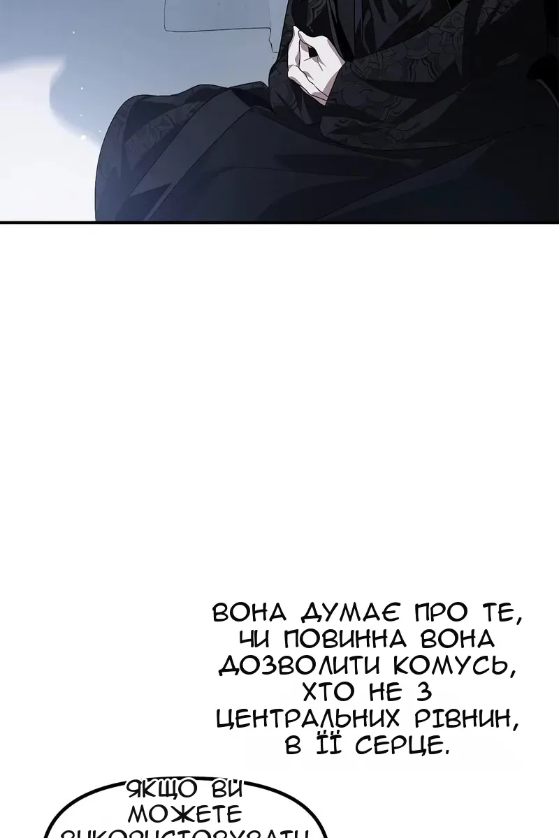 Сторінка 23