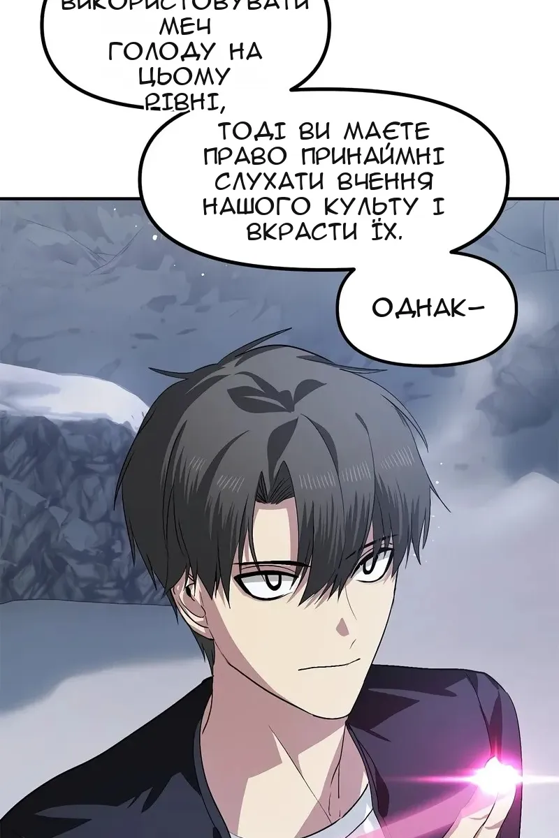 Сторінка 24